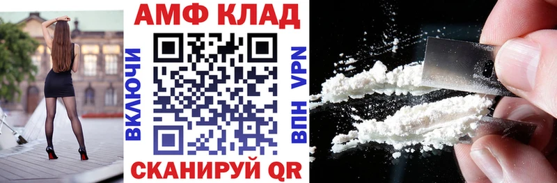 АМФЕТАМИН Розовый  мориарти Telegram  Пролетарск 