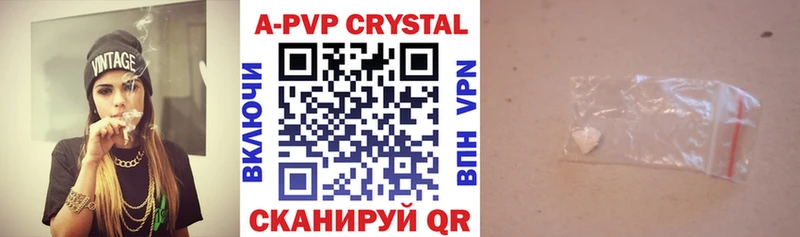 APVP СК  Пролетарск 