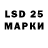 Марки NBOMe 1500мкг keltyzdat