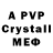 ГЕРОИН VHQ Astag'firulloh
