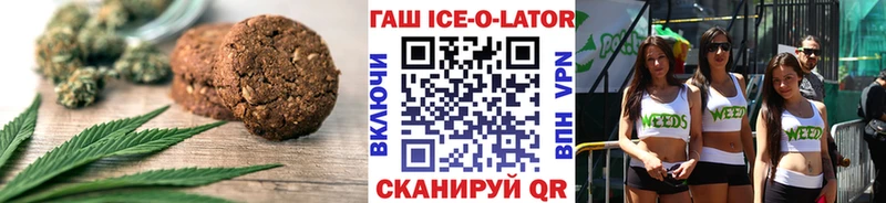 Canna-Cookies конопля  Пролетарск 