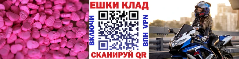blacksprut рабочий сайт  Пролетарск  Ecstasy XTC 