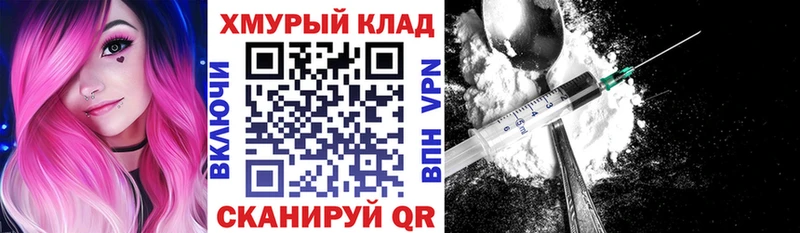 Героин гречка  Пролетарск 