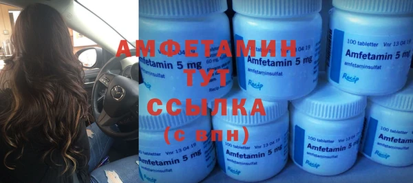 MESCALINE Алексин