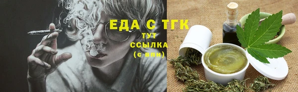 MESCALINE Алексин