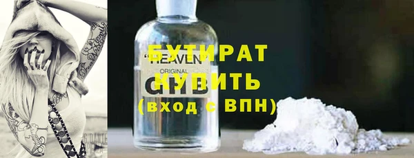 меф Алексеевка