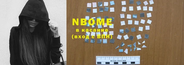 MESCALINE Алексин