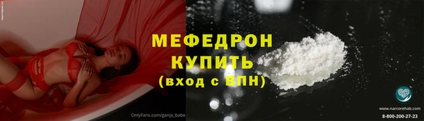 меф Алексеевка