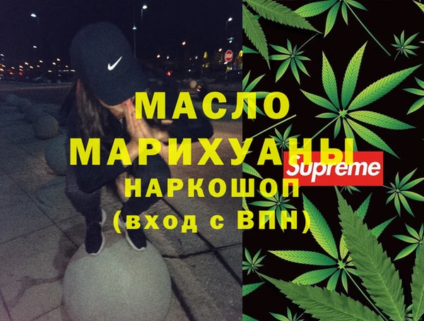 мефедрон мука Елабуга
