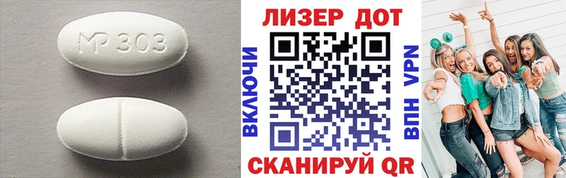 OMG вход  Пролетарск  LSD-25 экстази ecstasy 