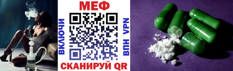 Меф 4 MMC  Пролетарск 