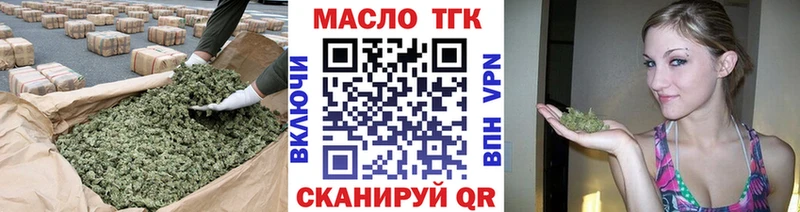 купить наркотик  Пролетарск  Дистиллят ТГК Wax 