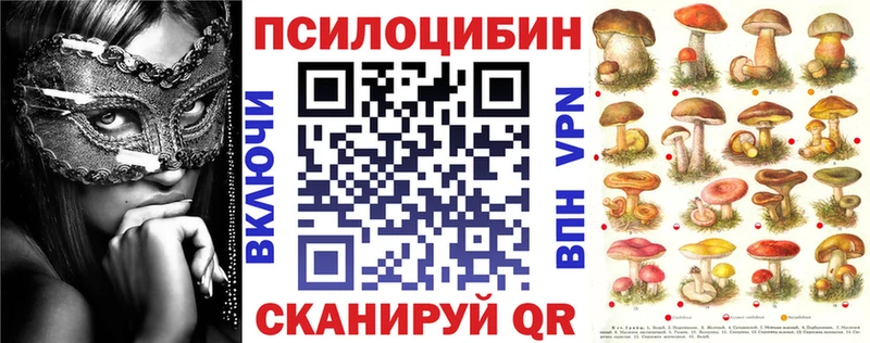 Галлюциногенные грибы мухоморы магазин продажи наркотиков Пролетарск